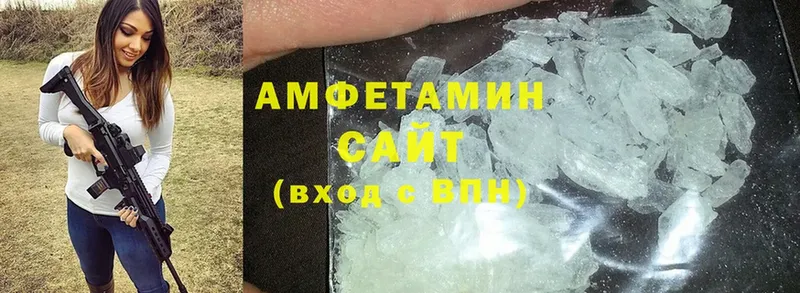 Amphetamine Розовый  Медногорск 