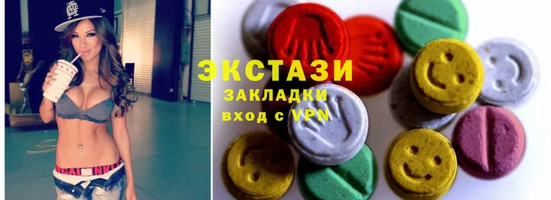 Ecstasy XTC  Медногорск 