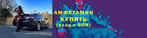 таблы Бородино