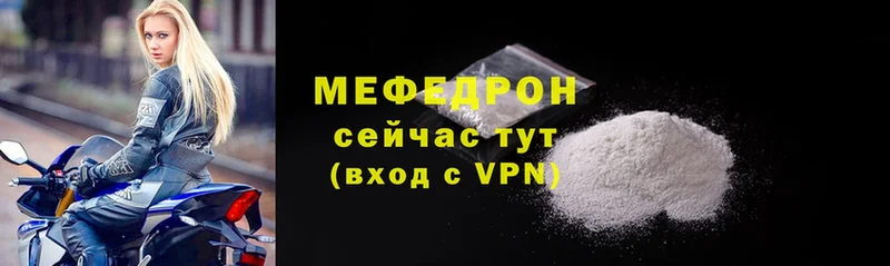 Меф mephedrone  kraken tor  Медногорск 